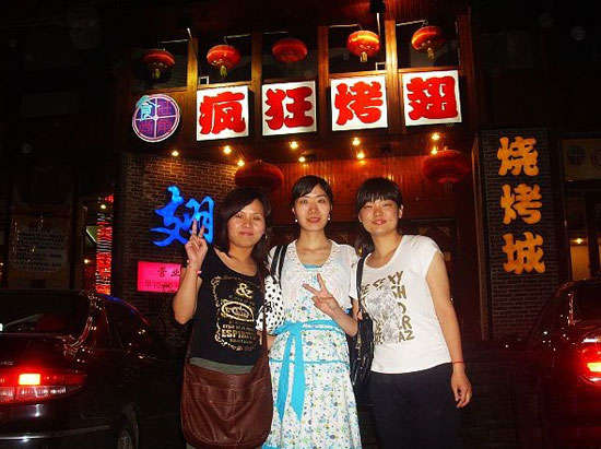 台江烤翅吧